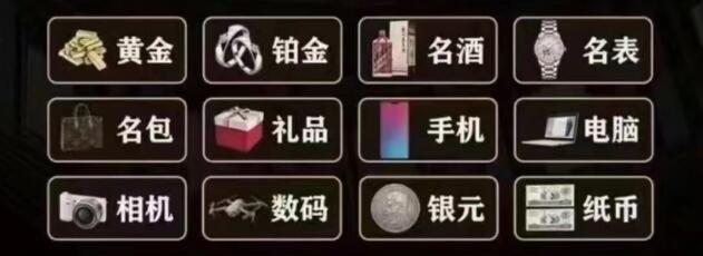 湛河区回收奢侈品